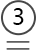 小標(biāo)號(hào)三