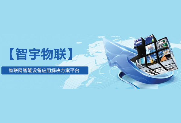 物聯(lián)卡中測試期、沉默期、計費期是什么意思？