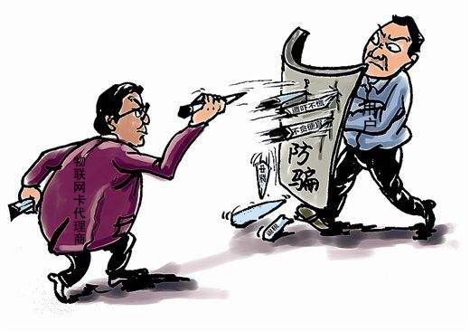 干貨!如何分辨低價物聯(lián)網卡的騙局