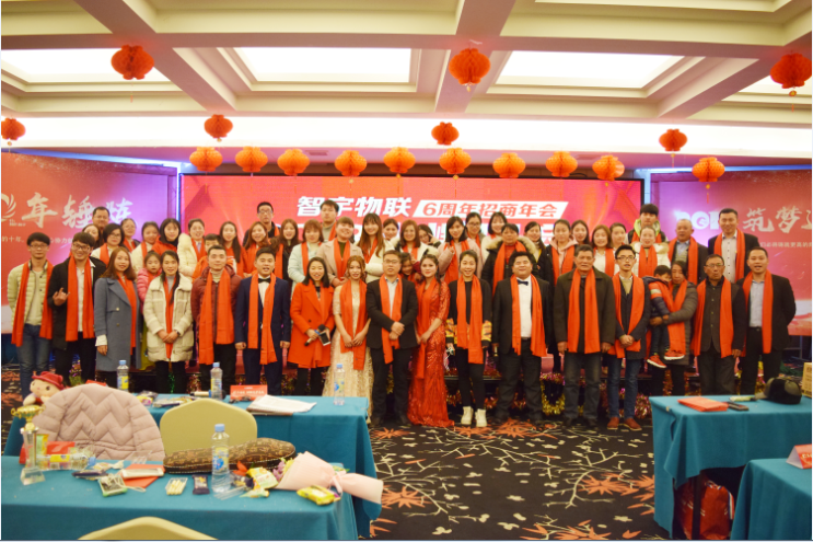 2018搜浪創(chuàng)勝年會(huì)——十年錘煉，筑夢(mèng)遠(yuǎn)航!