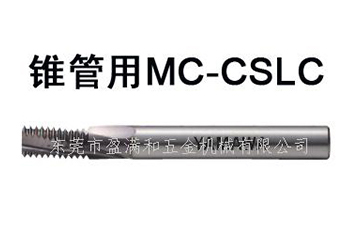 這些延長鎢鋼銑刀使用壽命的常識(shí)你知道多少？